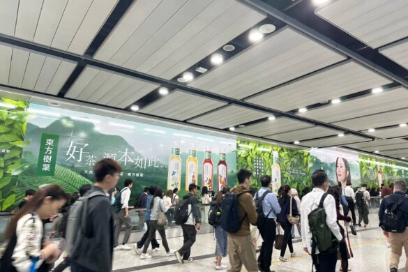 东方树叶茶饮料-香港地铁广告