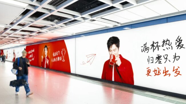 雀巢咖啡-广州地铁广告