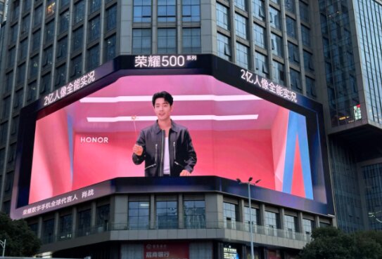 荣耀500手机-深圳户外LED大屏广告