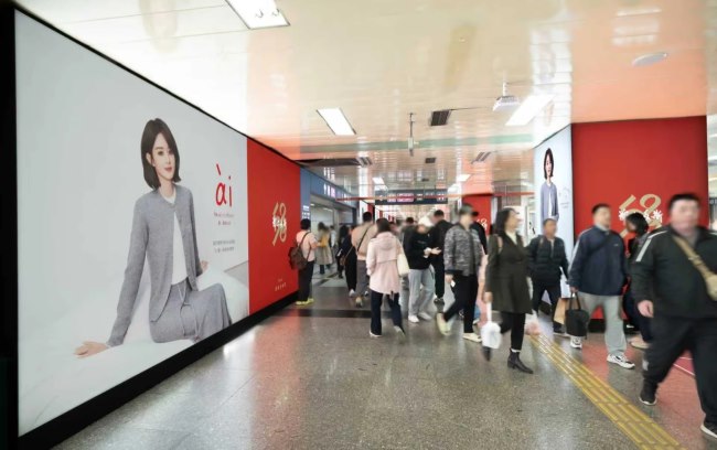 鄂尔多斯-北京地铁广告