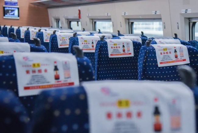 紫林醋业-高铁冠名广告