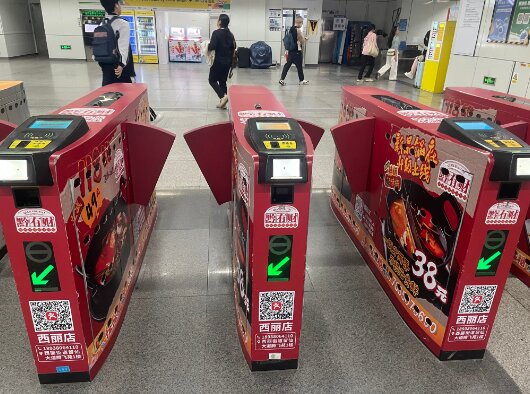 黔有财火锅-深圳地铁广告