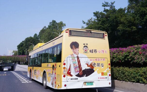第一户外传媒-广州公交车身广告案例