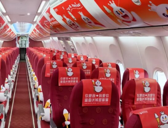 蜜雪冰城-飞机冠名广告