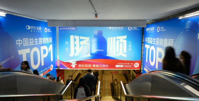 上海地铁梯楣广告案例