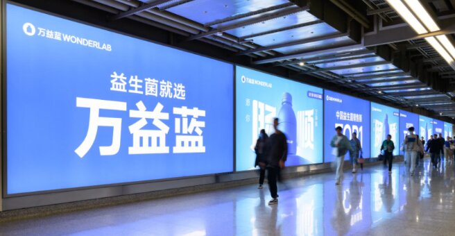 上海地铁长廊广告案例