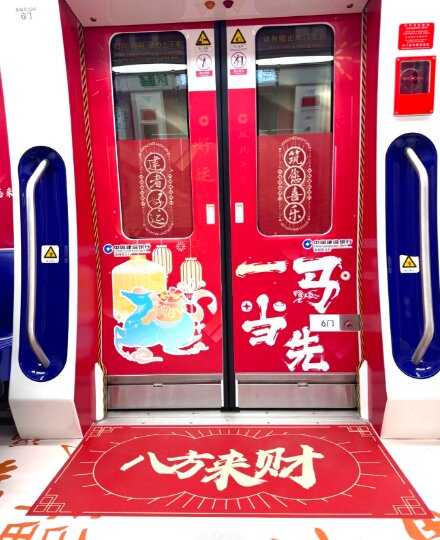 中国建设银行贵州省分行-贵阳地铁广告