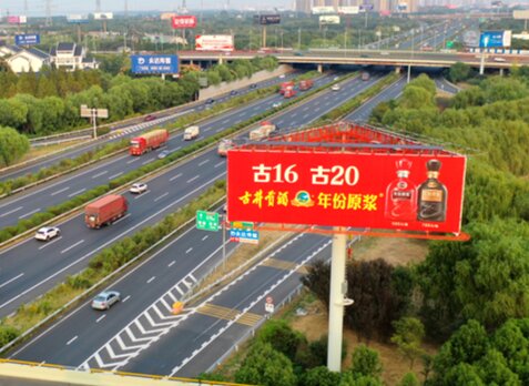 苏州高速广告-苏州高速公路大牌广告-苏州高速广告公司