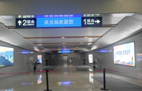 第一户外传媒-庆元站-进出站通道墙面灯箱