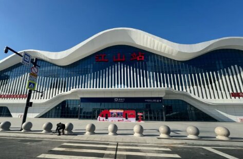 江山高铁站广告-江山站广告投放价格-江山高铁广告公司