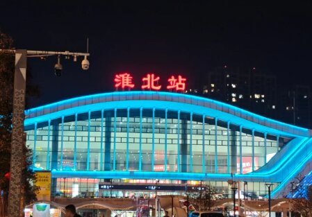 淮北高铁站广告-淮北站广告投放价格-淮北高铁广告公司