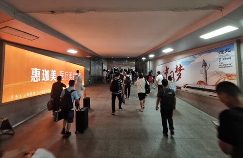 第一户外传媒-淮北站-出站通道墙面灯箱