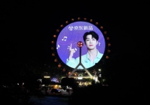 东湖之眼广告-东湖景区广告价格-武汉广告公司