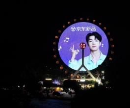 东湖之眼广告-东湖景区广告价格-武汉广告公司