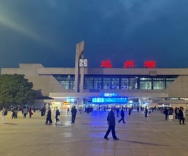 达州高铁站广告-达州站广告投放价格-达州高铁广告公司