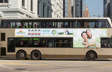 第一户外传媒-香港双层巴士特阔T形车身广告 第一户外传媒-香港双层巴士特阔T形车身广告