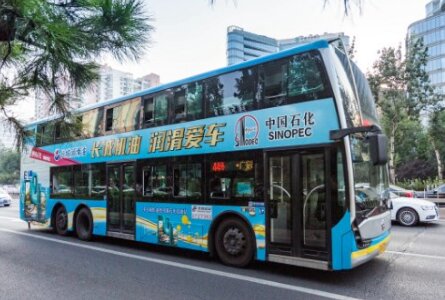 第一户外传媒-北京双层公交车身广告
