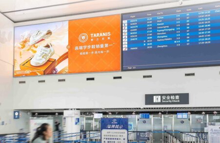 第一户外传媒-舟山普陀山机场-国内出发值机大厅灯箱 