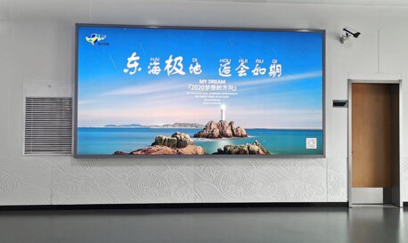 第一户外传媒-舟山普陀山机场-国内到达墙面灯箱 