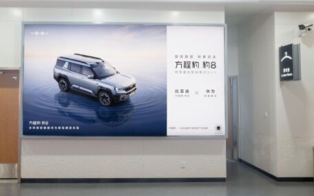 第一户外传媒-舟山普陀山机场-国内到达行李厅墙面灯箱 