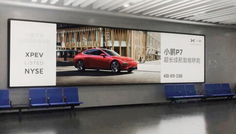 第一户外传媒-舟山普陀山机场-国内到达行李厅墙面灯箱 