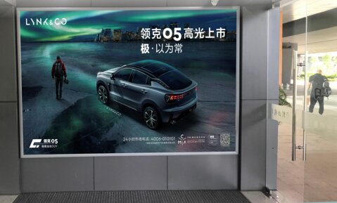 第一户外传媒-舟山普陀山机场-国内到达迎客厅看板 