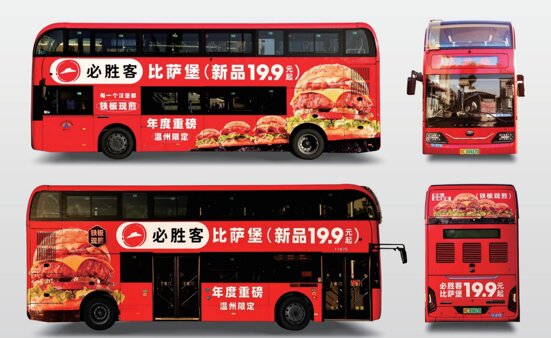 第一户外传媒-温州双层巴士整车广告