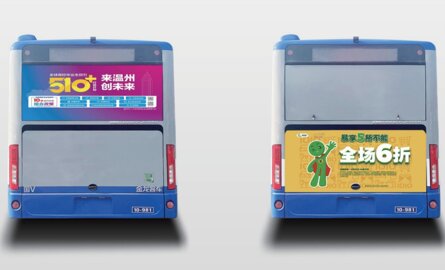 第一户外传媒-温州公交后尾广告