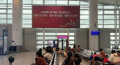 第一户外传媒-湛江西站-候车厅灯箱 第一户外传媒-湛江西站-候车厅灯箱