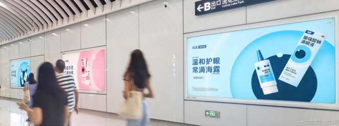 第一户外传媒-广州地铁常规灯箱 第一户外传媒-广州地铁常规灯箱