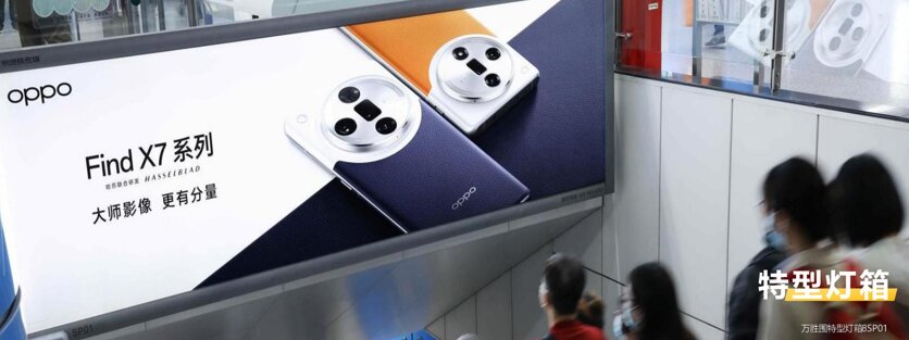 第一户外传媒-广州地铁特型灯箱 第一户外传媒-广州地铁特型灯箱