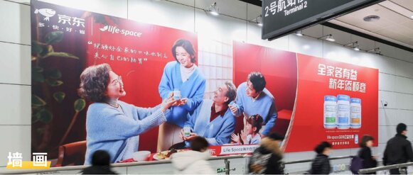 第一户外传媒-广州地铁墙画墙贴广告