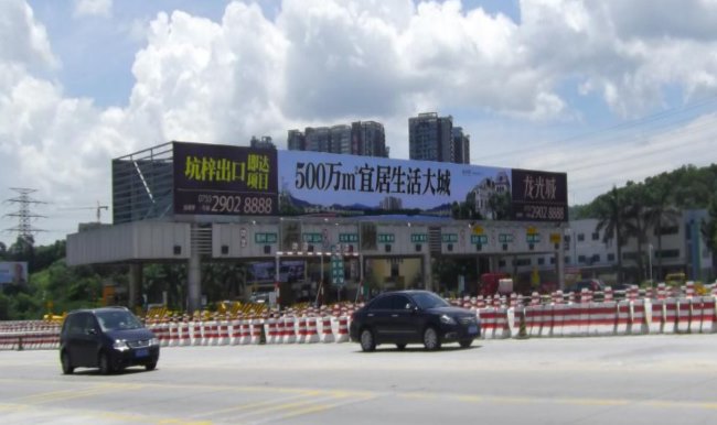 深圳高速收费站大牌