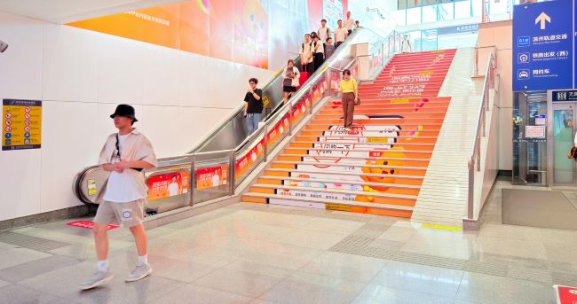 温州轻轨动车南站楼梯贴