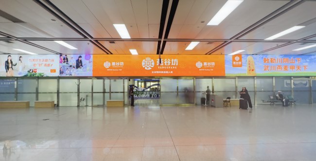 呼和浩特白塔机场大屏