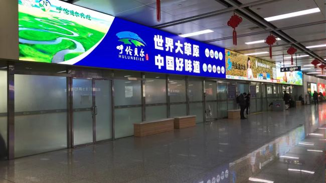 呼和浩特白塔机场广告