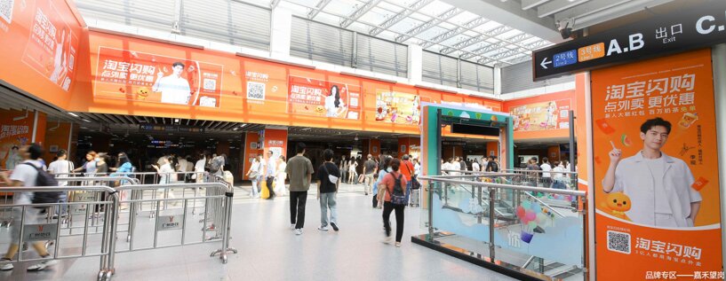 第一户外传媒-广州地铁广告-嘉禾望岗站品牌专区 第一户外传媒-广州地铁广告-嘉禾望岗站品牌专区