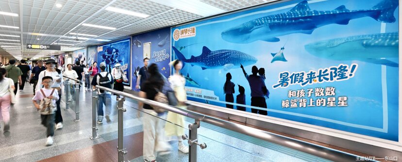 第一户外传媒-广州地铁广告-东山口站主题站厅 第一户外传媒-广州地铁广告-东山口站主题站厅