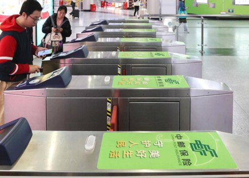 第一户外传媒-广州地铁闸机贴