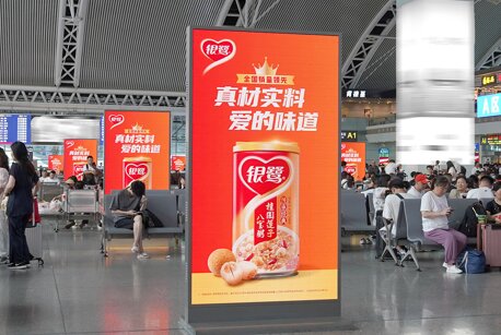 第一户外传媒-广州南站-候车大厅刷屏机广告