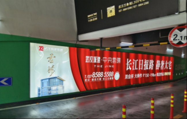 武汉武汉天地新天地停车场车库墙面灯箱广告 