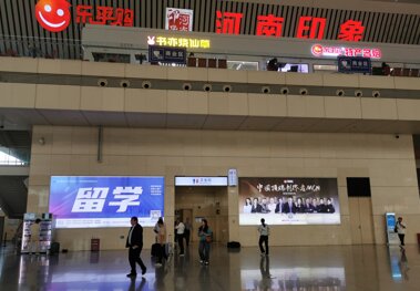 第一户外传媒-郑州东站-三层候车大厅内嵌灯箱 第一户外传媒-郑州东站-三层候车大厅内嵌灯箱