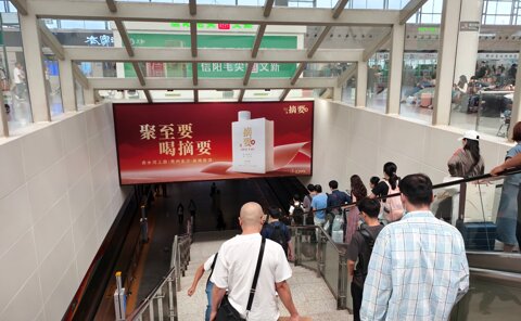 第一户外传媒-郑州东站-进站通道上方梯楣灯箱 第一户外传媒-郑州东站-进站通道上方梯楣灯箱