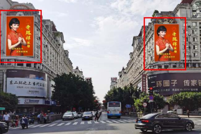 福州台江区中亭街下杭路口大牌广告 