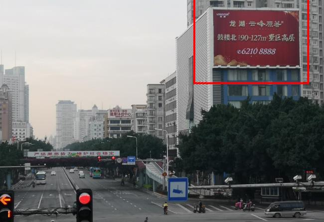 福州台江区中房大厦大牌广告 