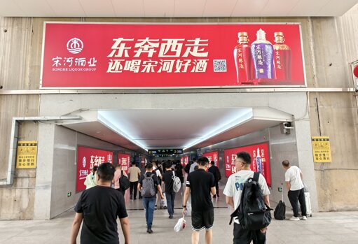 第一户外传媒-安阳东站门楣灯箱广告