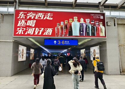 第一户外传媒-许昌东站进站门楣灯箱广告 第一户外传媒-许昌东站进站门楣灯箱广告