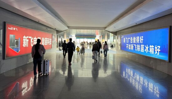 第一户外传媒-新乡东站出站厅墙面灯箱广告 第一户外传媒-新乡东站出站厅墙面灯箱广告