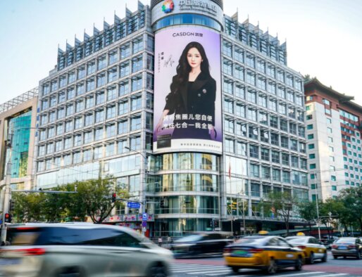 北京金宝街国旅大厦LED大屏广告案例