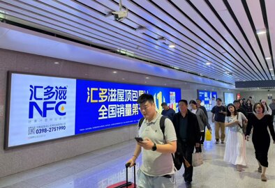 第一户外传媒-三门峡南站出站通道灯箱广告